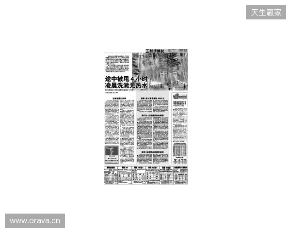 早报:节礼日的凌晨静悄悄